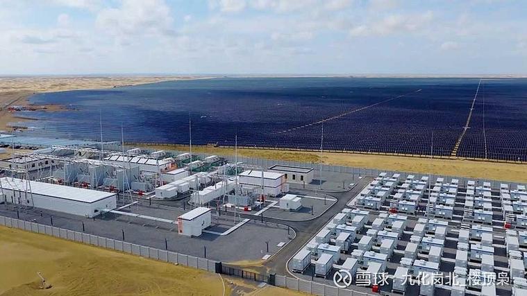 中国华能 中国移动 算电协同_华能新能源股份有限公司是什么级别