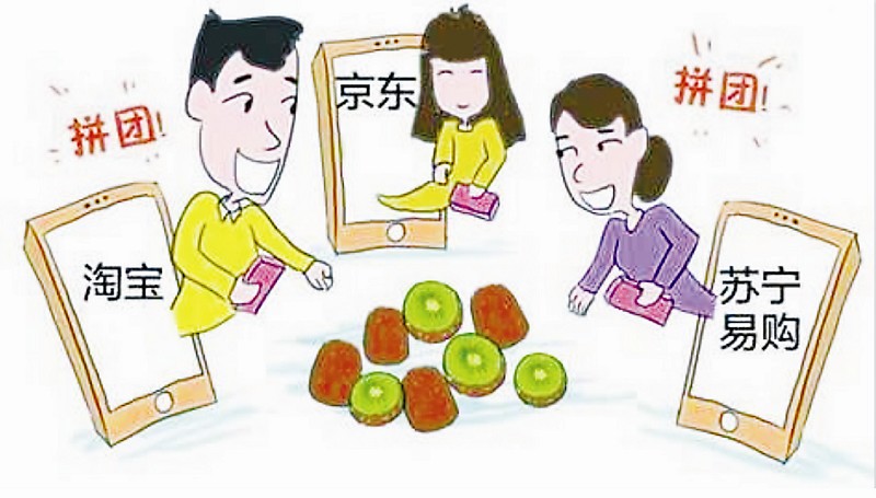 苏宁易购和京东哪个更划算？对比拼团价和物流