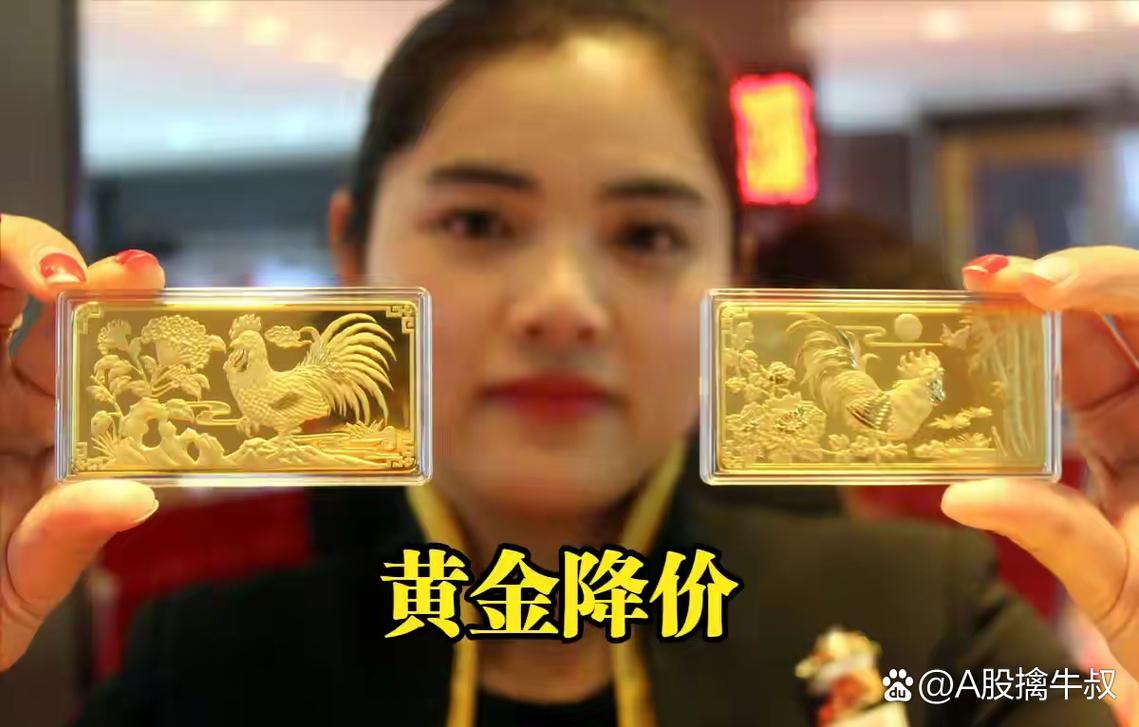 近期金价走势分析_黄金投资与消费区别_买纸黄金哪个银行好