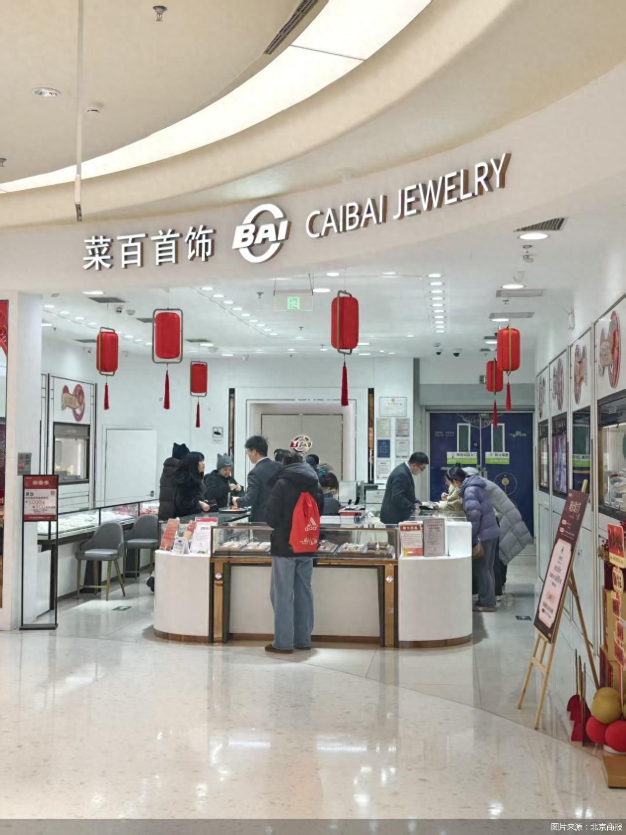 金价暴跌后北京金店促销冷热不均，投资者需警惕震荡风险