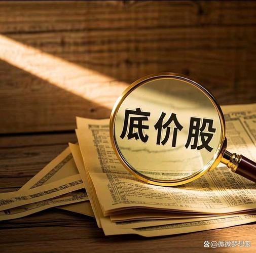 寻找变化催化因素_买便宜股票_低价投资陷阱