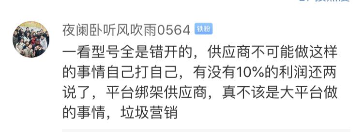 苏宁易购对比京东_比京东百亿补贴便宜10%_苏宁618补贴活动