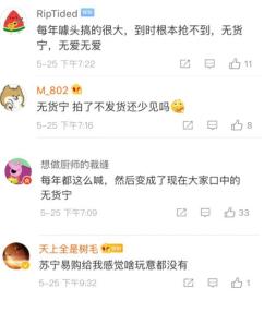 比京东百亿补贴便宜10%_苏宁易购对比京东_苏宁618补贴活动