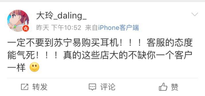 苏宁618补贴活动_比京东百亿补贴便宜10%_苏宁易购对比京东