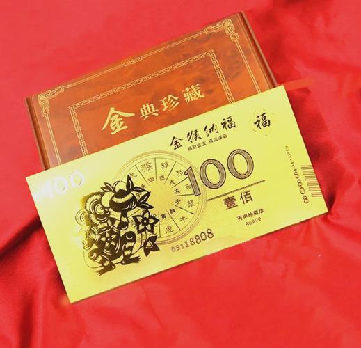 买纸黄金哪家银行好？点差低、手续费少是关键