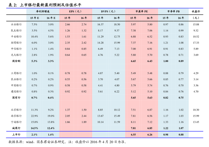 旷达科技股价波动分析_旷达科技2026年第一次临时股东会决议公告_旷达科技2026有利好吗