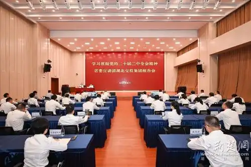 湖北交投集团：以高质量党建引领保障企业高质量发展