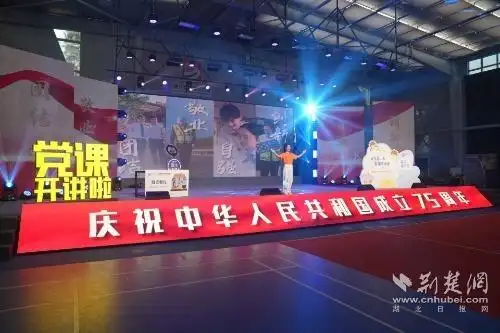 湖北交投集团有限公司董事长级别_湖北交投集团党的建设_湖北交投集团基层党建创新