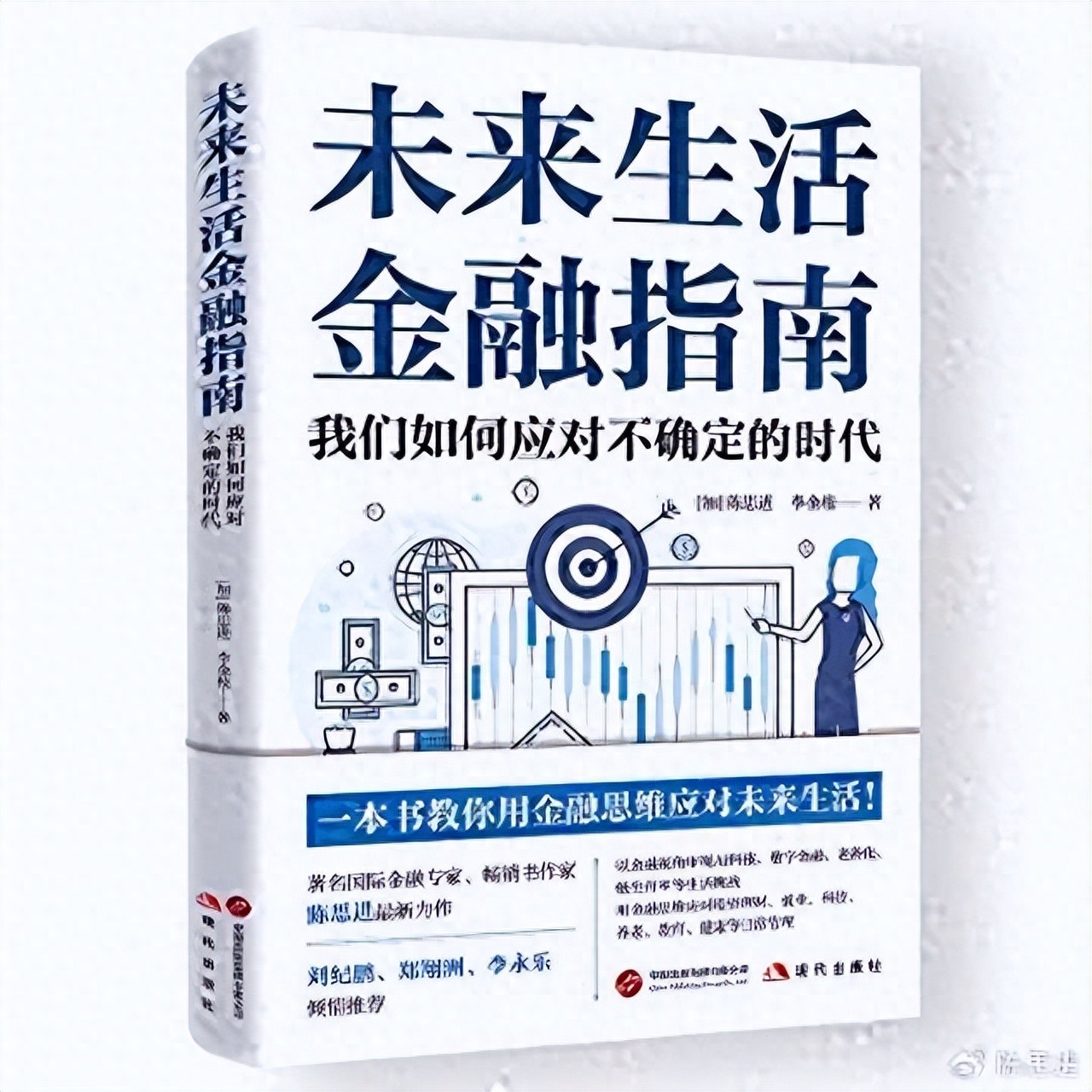 高估热门股投资陷阱_投资杠杆风险_股票如何设置止损