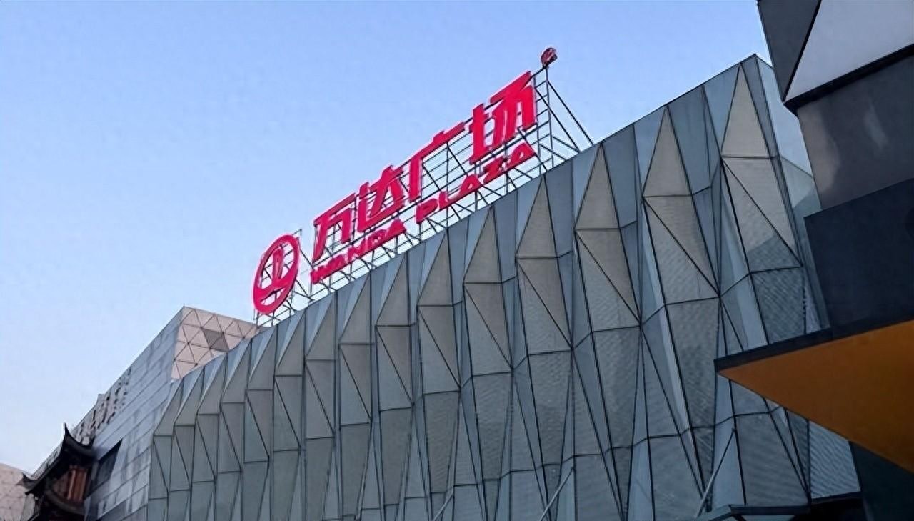 万达地产股票往昔风光不再，如今债券动向引关注