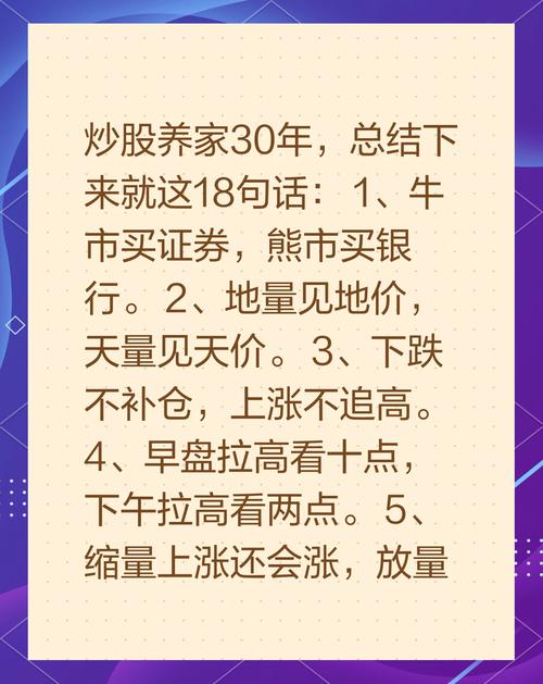 股票网销话术开场白怎么说？专业老师帮你诊断股票