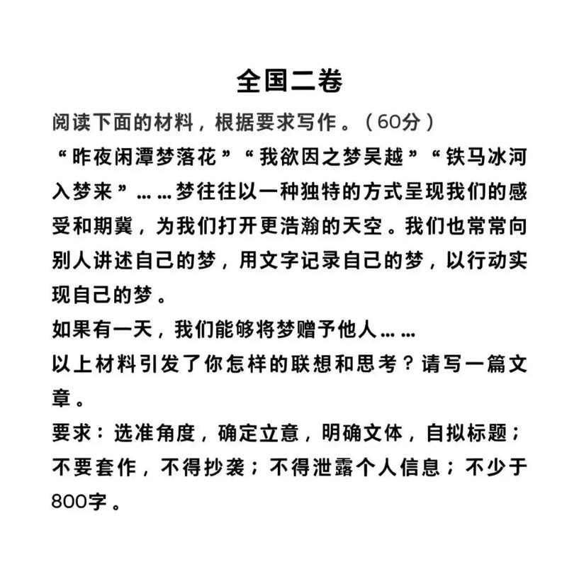 2025河南高考语文作文解读：紧扣抗战热点，凸显时代担当