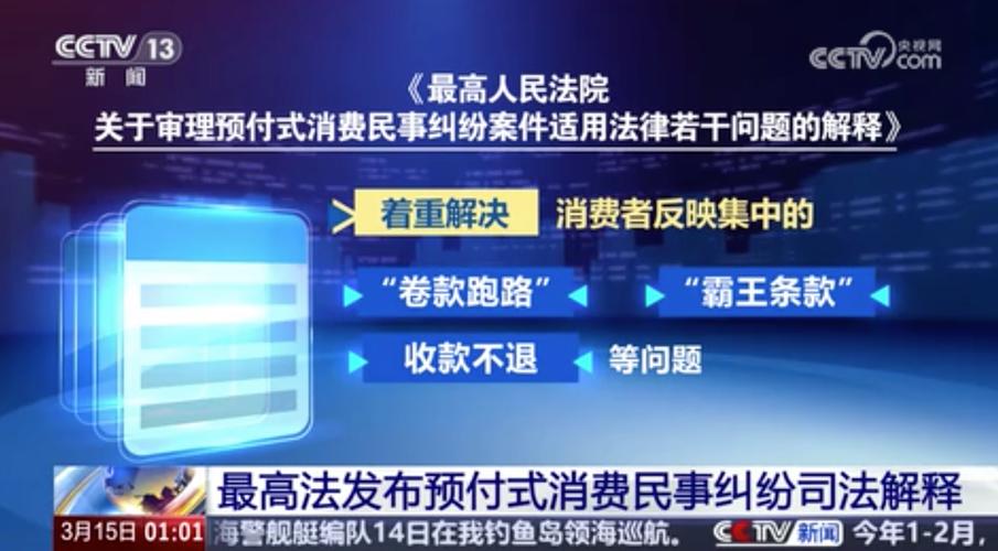 国家财政监督管理院与最高人民法院联合发布了金融领域争议多元化解决的典型案例
