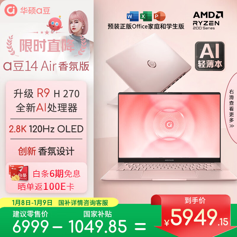 高口碑笔记本电脑推荐_笔记本电脑选购指南_什么是ibm笔记本