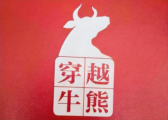 炒股16年盈利15年！股票长线投资9条铁律，散户请牢记