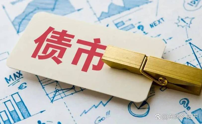 债市大幅下跌可能性小，固收类理财净值回撤属短期调整