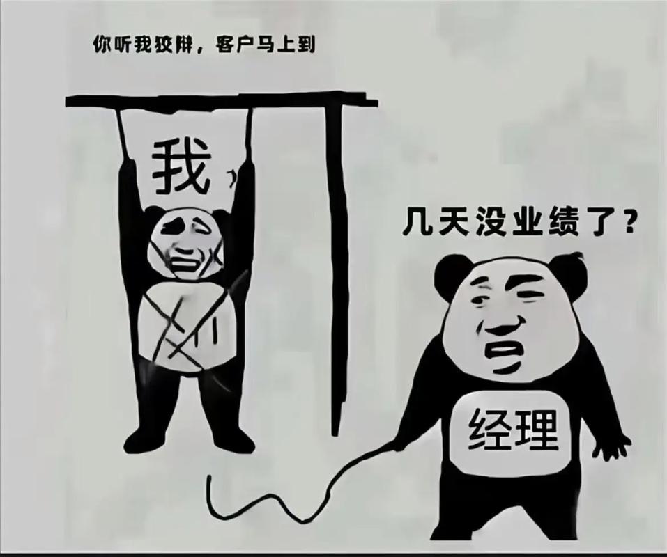 做营销的创业者_没业绩的销售该怎么办_营销行业兴趣重要性