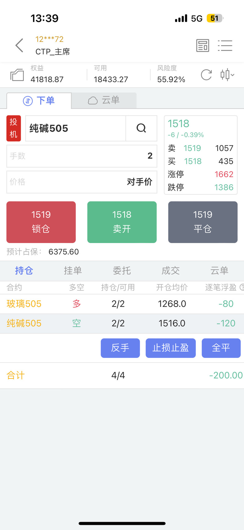 平台股票可以要回吗_股票平台会跑路吗_持股平台回购