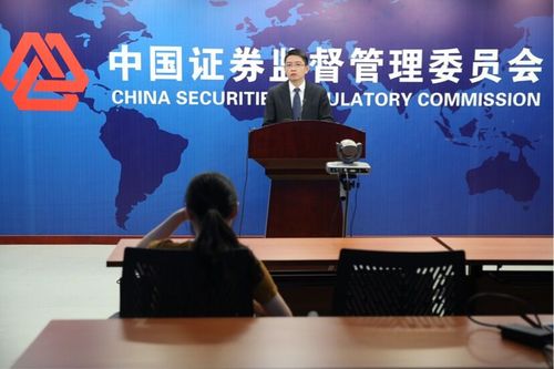 2019 年 12 月 20 日证监会对新三板制度的修改内容