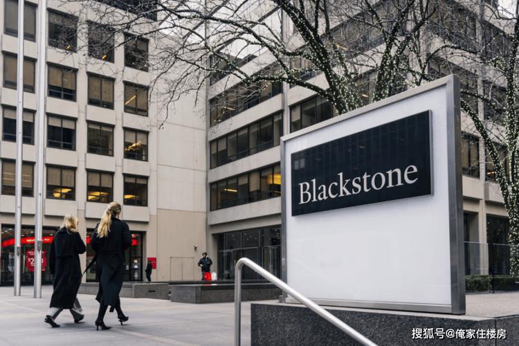 新世界发展 腾讯_新世界发展 黑石集团 郑氏家族