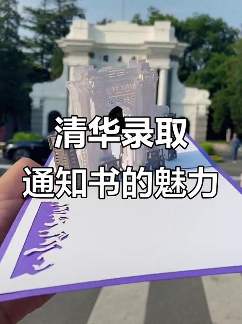 苏世民 录取_Tsinghua苏世民书院硕士项目_苏世民书院全球招生要求