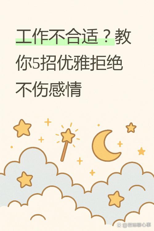 公司春节收心会_摆脱假期综合症_春节节后复工收心座谈会