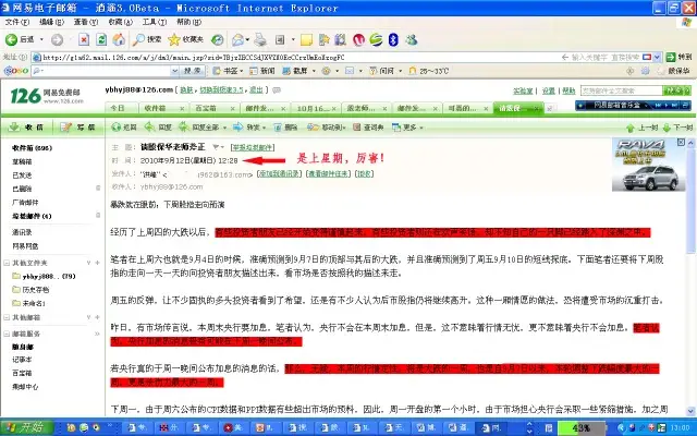殷氏定律_线下阳线抛_殷保华炒股技巧集锦