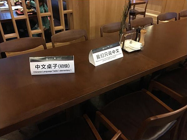 哈佛耶鲁毕业生报考的神秘学院_苏世民 录取_清华大学苏世民书院