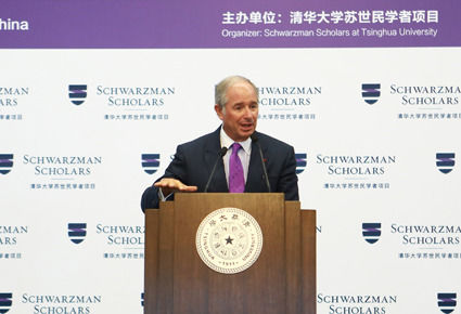 苏世民 录取_哈佛耶鲁毕业生报考的神秘学院_清华大学苏世民书院