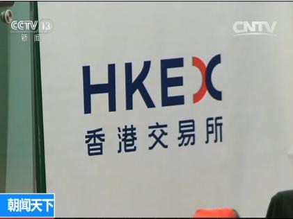 港股开户网_深港通是什么 深港通和沪港通区别 深港通投资门槛