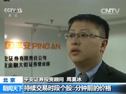 深港通是什么 深港通和沪港通区别 深港通投资门槛_港股开户网