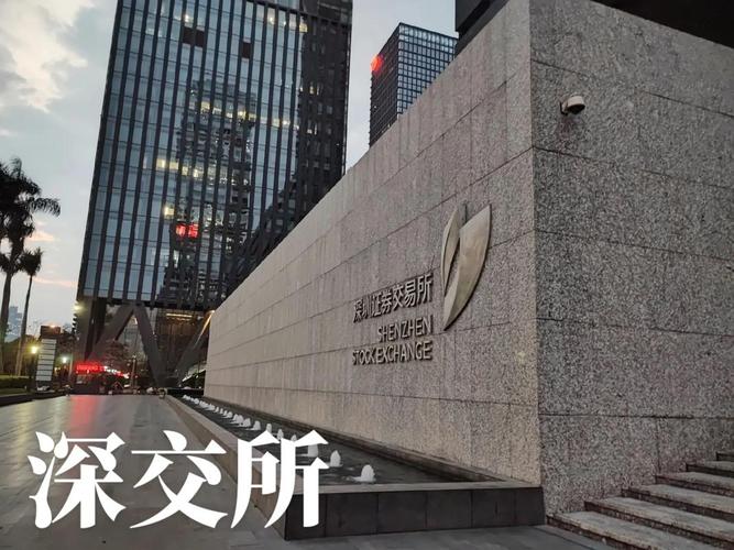 港股开户网_深港通是什么 深港通和沪港通区别 深港通投资门槛