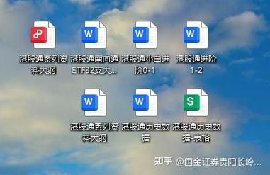 港股打新开户指南_港股开户网_港股打新流程