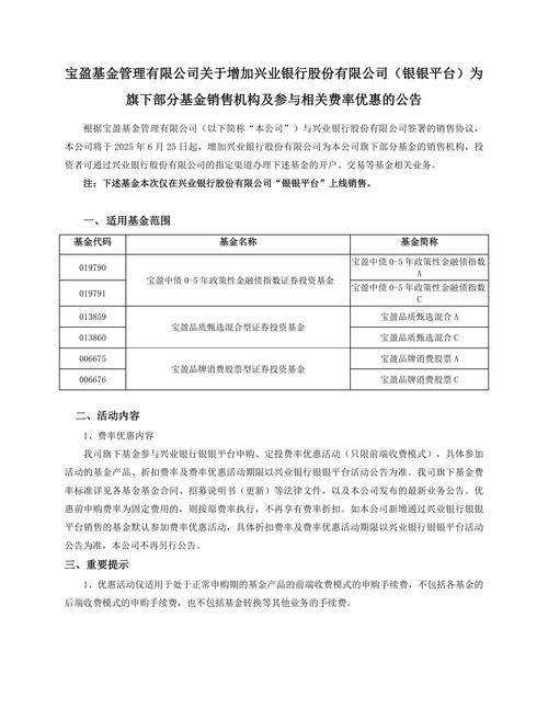 中信证券对中金黄金重大资产重组发行价格调整的专项核查意见