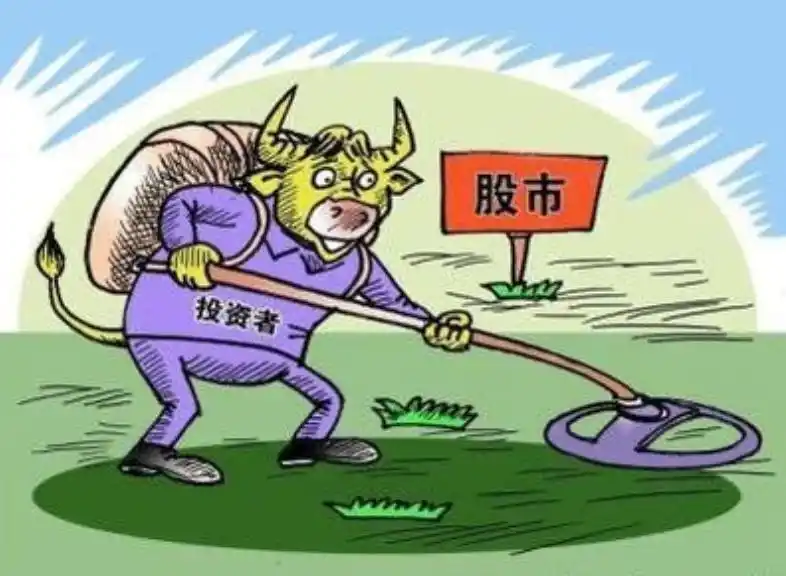 庄家洗盘结束的特征_交易市场规则_耐心交易策略