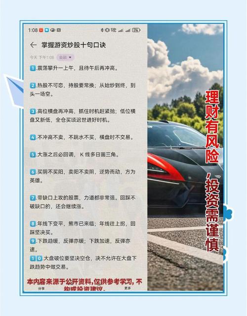 庄家洗盘结束的特征_耐心交易策略_交易市场规则