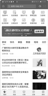 炒股软件公式指标入门与精通_通达信股票软件_股票分析软件