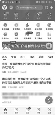 炒股软件公式指标入门与精通_股票分析软件_通达信股票软件