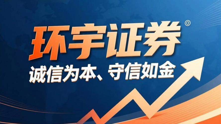 可靠股票配资平台推荐_十大股票配资平台_股票配资牛米网真可以a