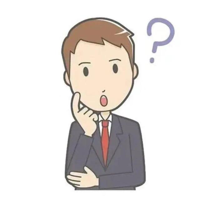 设备器具一次性扣除政策问答：库存物资属固定资产吗？