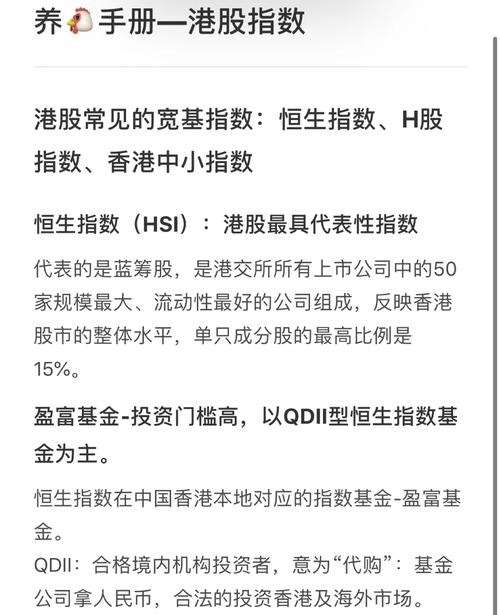 指数型基金有哪些_常见宽基指数种类_选宽基指数基金