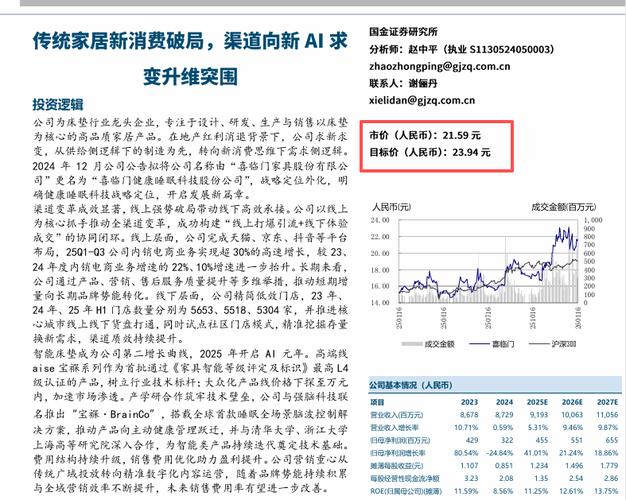 股份质押合法性_质押登记流程_股票质押是做什么用途