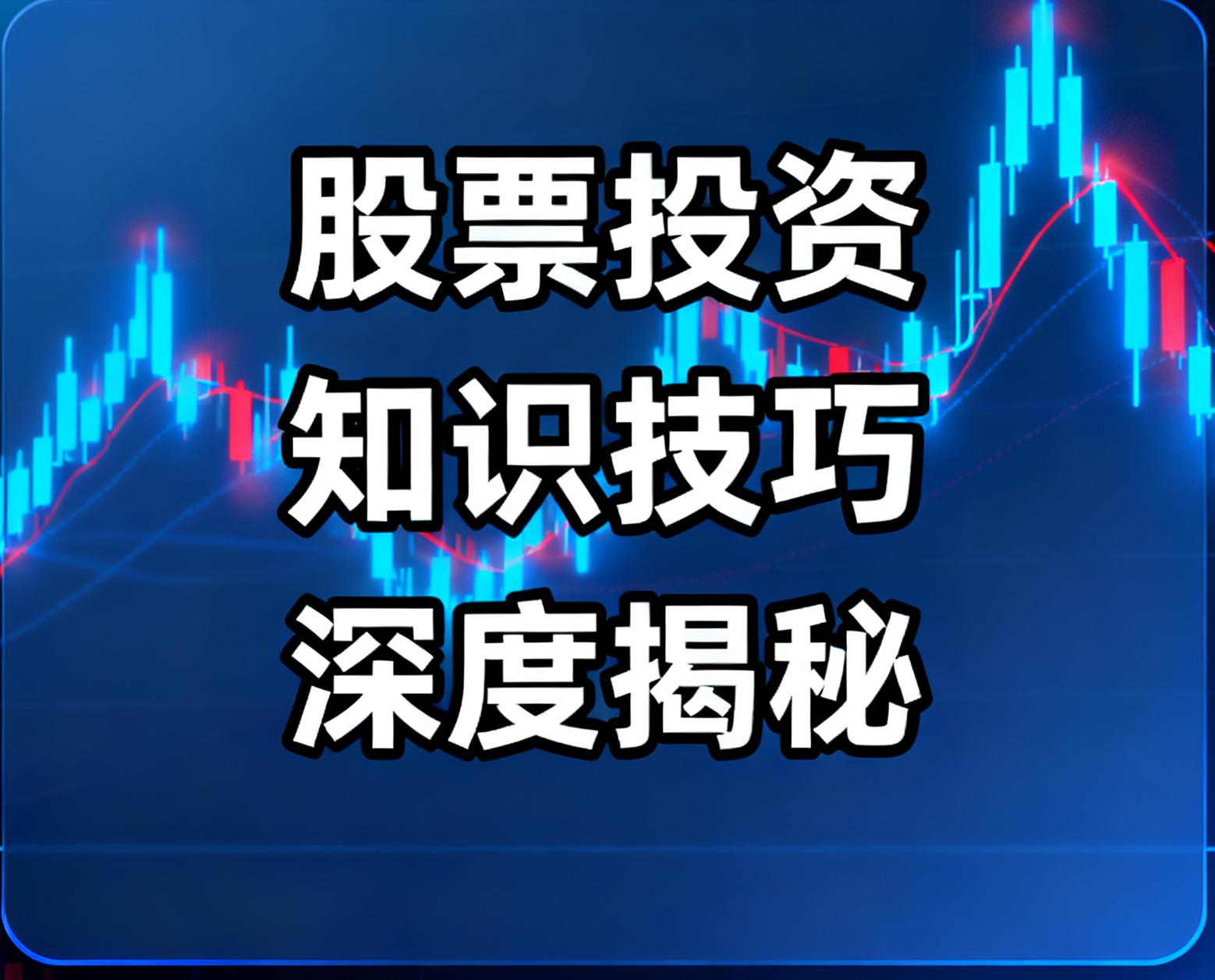 15年数据揭秘三大隐藏陷阱_股权分置改革是利好吗_持股过节胜率超75%