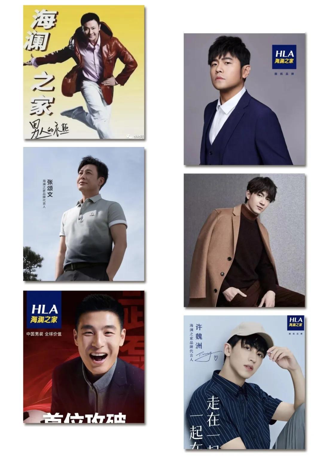 海澜之家轻资产重营销模式_海澜之家供应链管理模式_g2000和海澜之家的对比