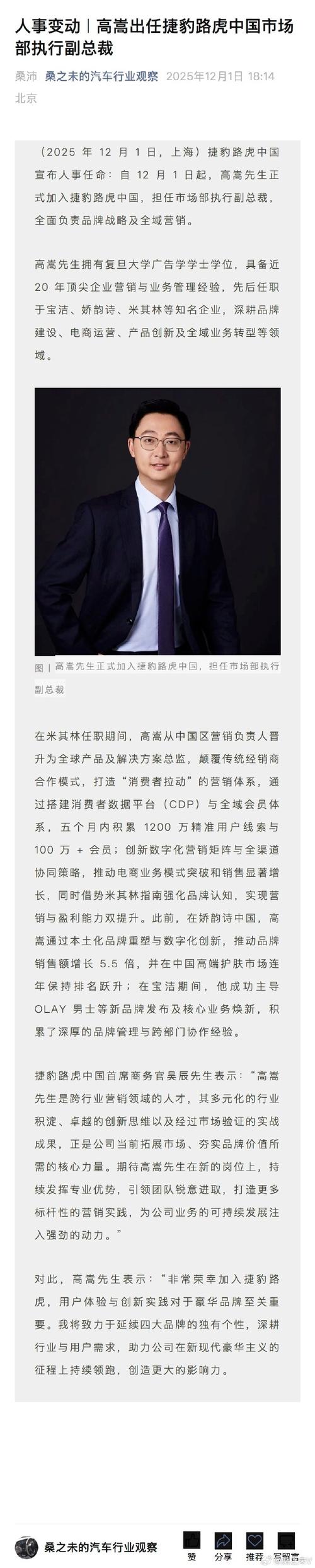 价值营销闭环_销售业绩增长_业务员如何开发新市场