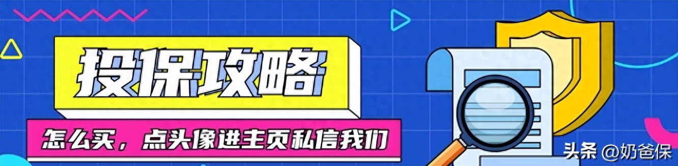 现金价值与分红险_投资了一家公司,到年底分红怎么算?_分红险收益计算