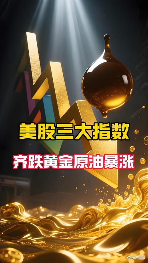 美的集团股价创新高分析_美的集团创始人减持_美的集团股票