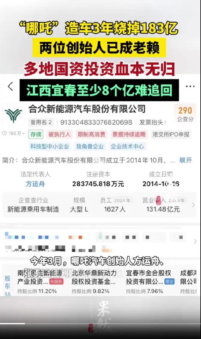 中国汽车制造商有几家_汽车行业淘汰赛分析_中国新能源汽车品牌竞争