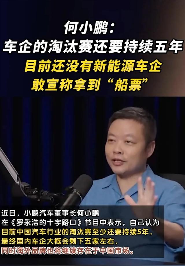 新能源品牌存活率_2030年新能源车企前景_中国汽车制造商有几家