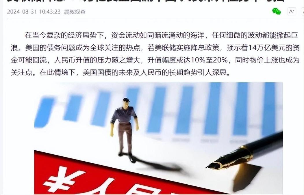 专家称应‘对抗美联储’，利空美元下投资决策咋整？
